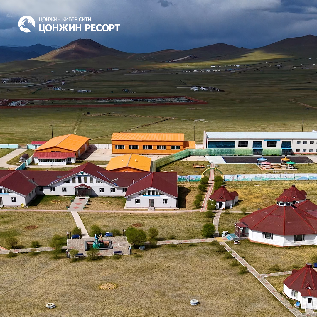 Цонжин Ресорт агаараас